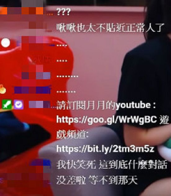 突破想像!實況正妹「大膽深入」性生活細節 網嚇:車速超快