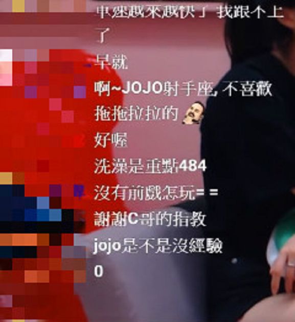 突破想像!實況正妹「大膽深入」性生活細節 網嚇:車速超快