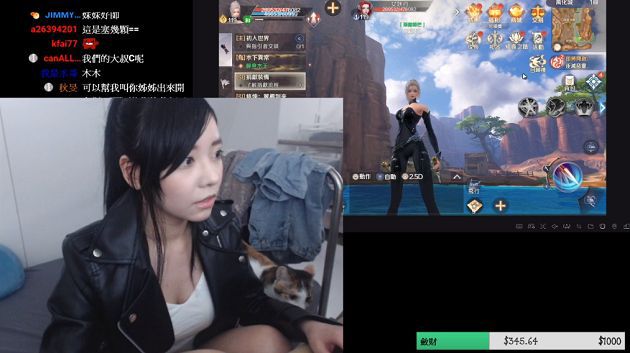 突破想像!實況正妹「大膽深入」性生活細節 網嚇:車速超快