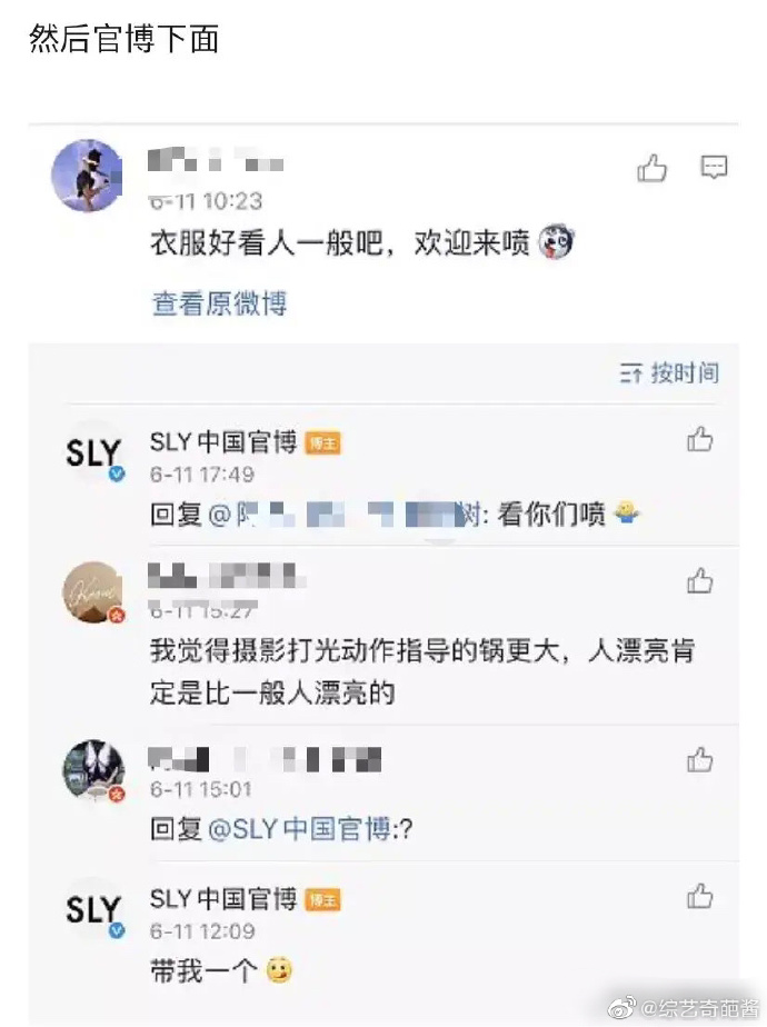 黑料太多？《青你2》練習生「慘被公開DISS」　網罵爆：太噁心！