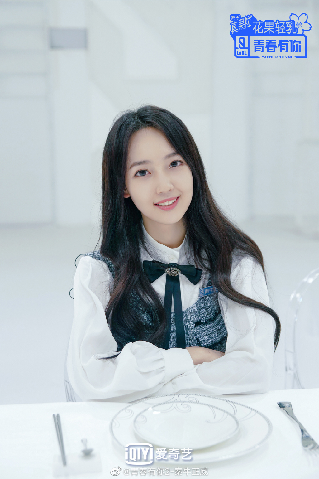 黑料太多？《青你2》練習生「慘被公開DISS」　網罵爆：太噁心！