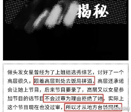 偷吃後被封殺！李小璐爆「復出處處碰壁」：陪大佬還被耍