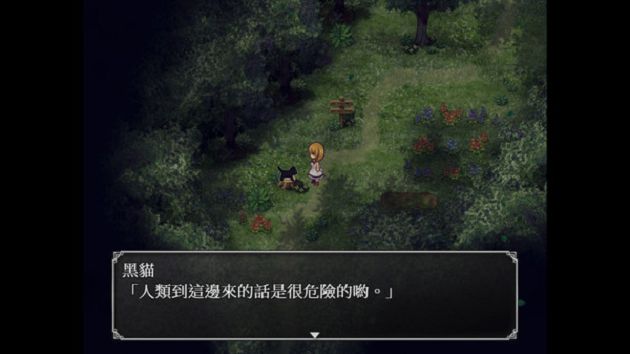 免費玩！經典遊戲《魔女之家》驚嚇回歸　悚然真相膽小慎入