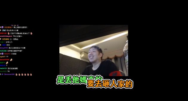 不怕BAN?實況主「遊走邊緣」秀半球福利照 網:危險