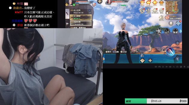 罕曝男友視角!實況正妹「緊身背心」炸出巨球 網:真D香