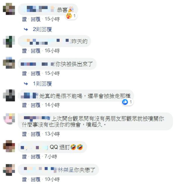 酒後失態?實況正妹「感情內幕」全抖出 粉絲看傻:退追