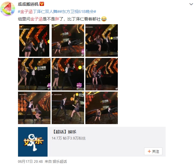 仙女變大媽！《青你2》練習生「發福腫兩倍」　網傻眼：對比太慘烈