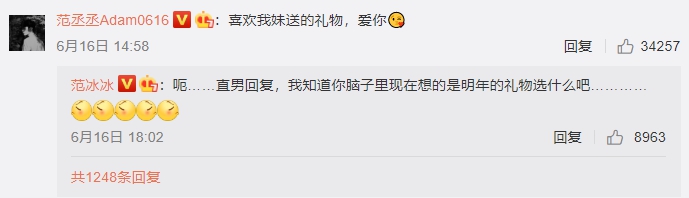 拒絕和弟合照！范冰冰親回「2字」吐露原因　網笑瘋：好狠的女人