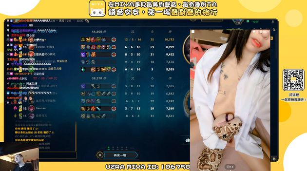 不怕BAN?實況主「遊走邊緣」秀半球福利照 網:危險