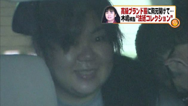 狂交超過30個男友 蛇蠍心腸 真面目曝光 是77公斤普女