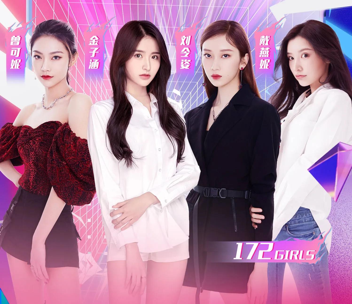 仙女變大媽！《青你2》練習生「發福腫兩倍」　網傻眼：對比太慘烈