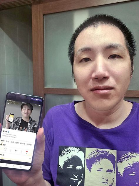 不怕BAN?實況主「遊走邊緣」秀半球福利照 網:危險