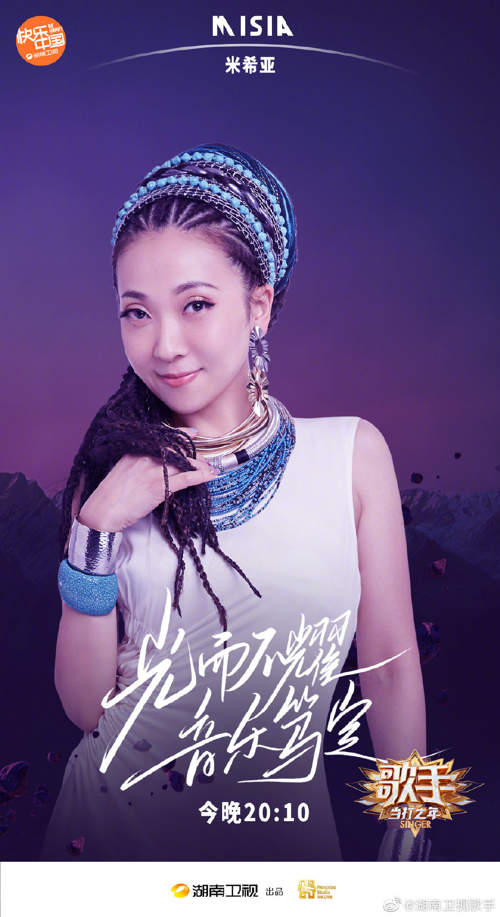 實力太強慘遭黑幕?日本天后《歌手》被淘汰 知情人爆:有大佬的小三參加!