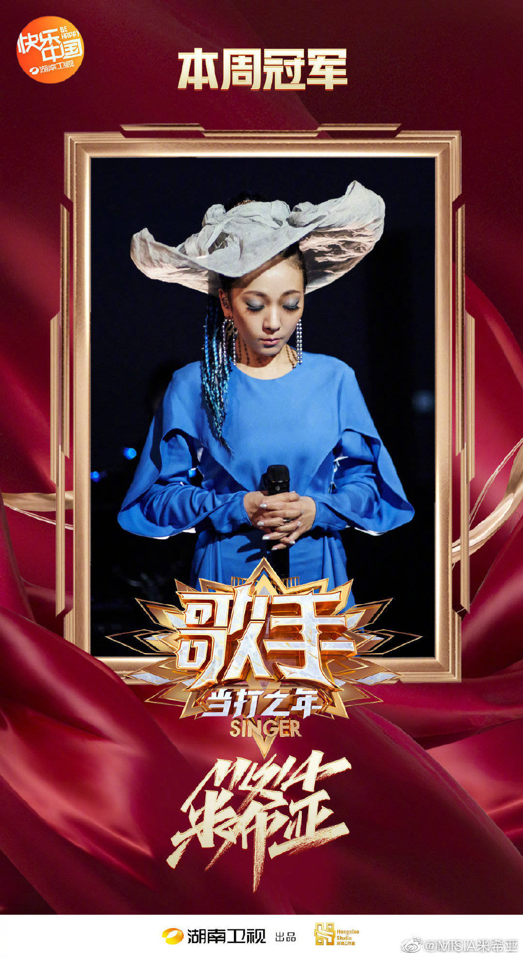 實力太強慘遭黑幕?日本天后《歌手》被淘汰 知情人爆:有大佬的小三參加!