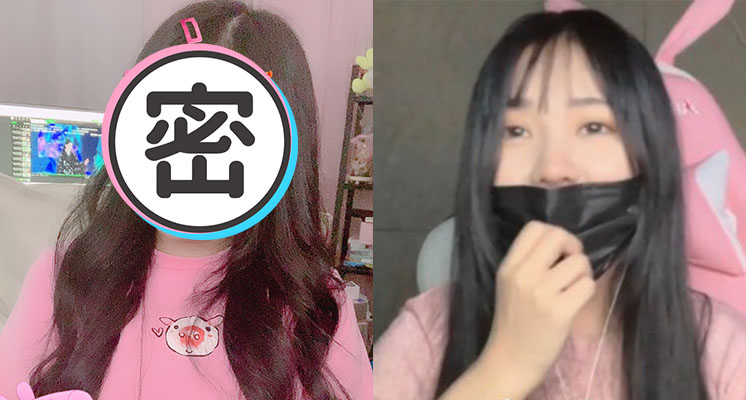 曾七天收到一千萬！小清新實況主「真面目終於曝光」　加碼大展誠意！