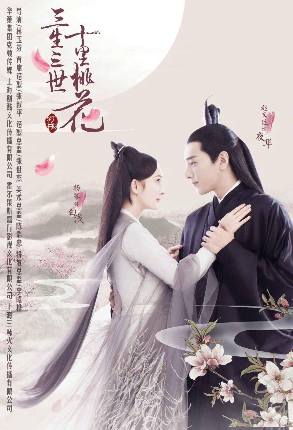 楊冪「兒子」長大了!《三生三世》阿離「近況曝光」 網驚:根本小小花美男