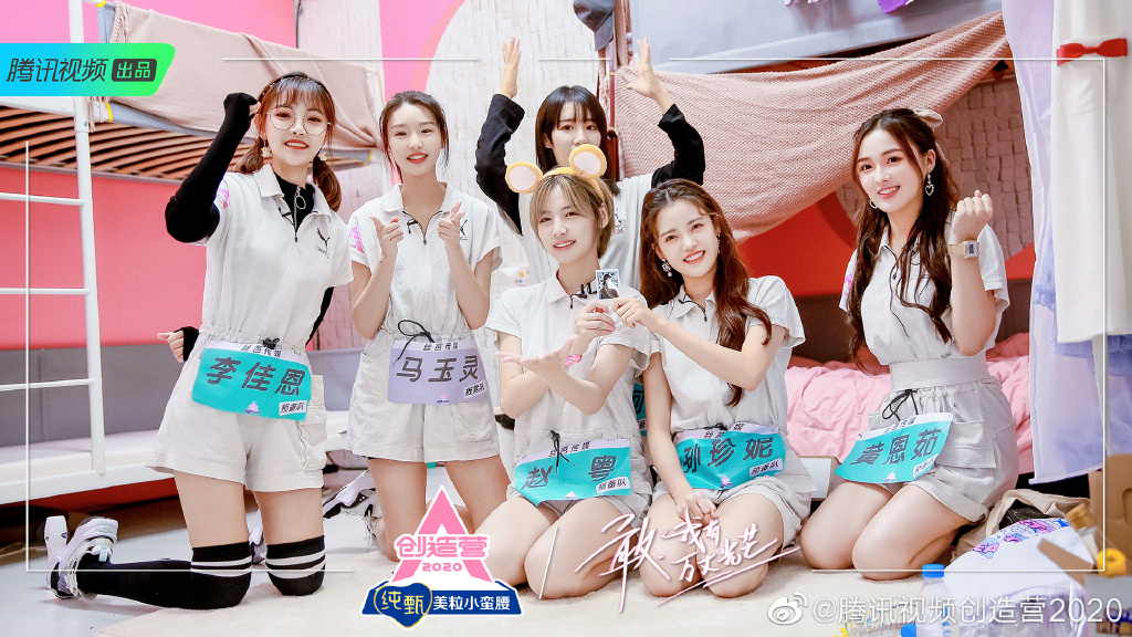 期待值爆棚！《創造營2020》明星學長來襲　網曝「2大台灣男星」加盟！