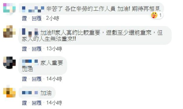 才曝光兩天！國產遊戲無預警「停止製作」：為家人棄夢