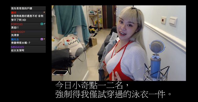 巨球裝不下?F級網紅「辣穿綁帶比基尼」悄位移:會露點!