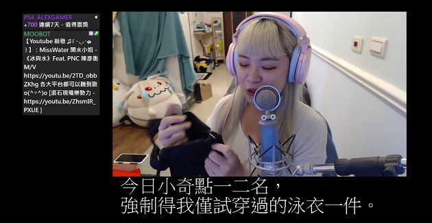 巨球裝不下?F級網紅「辣穿綁帶比基尼」悄位移:會露點!