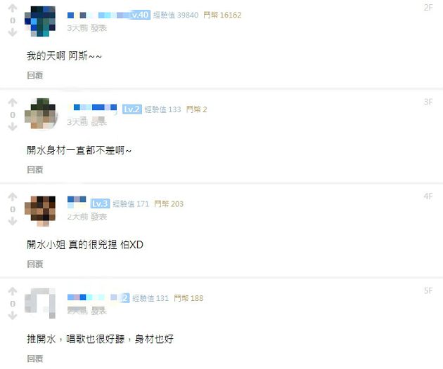 巨球裝不下?F級網紅「辣穿綁帶比基尼」悄位移:會露點!