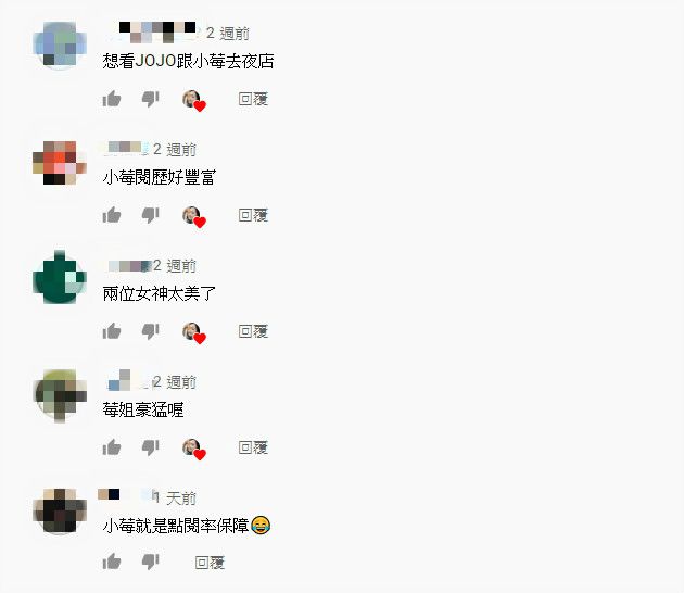 和球星現場來！貝莉莓夜店「辛辣戰績」曝光：沒帶過錢包