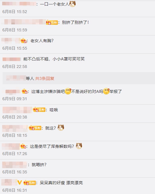 辣爆!實況兇妹「罕曬泳裝照」 「S曲線、長腿」全都露!