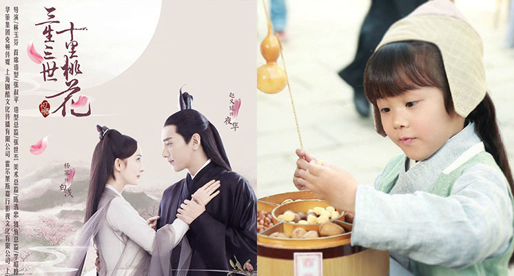 楊冪「兒子」長大了!《三生三世》阿離「近況曝光」 網驚:根本小小花美男