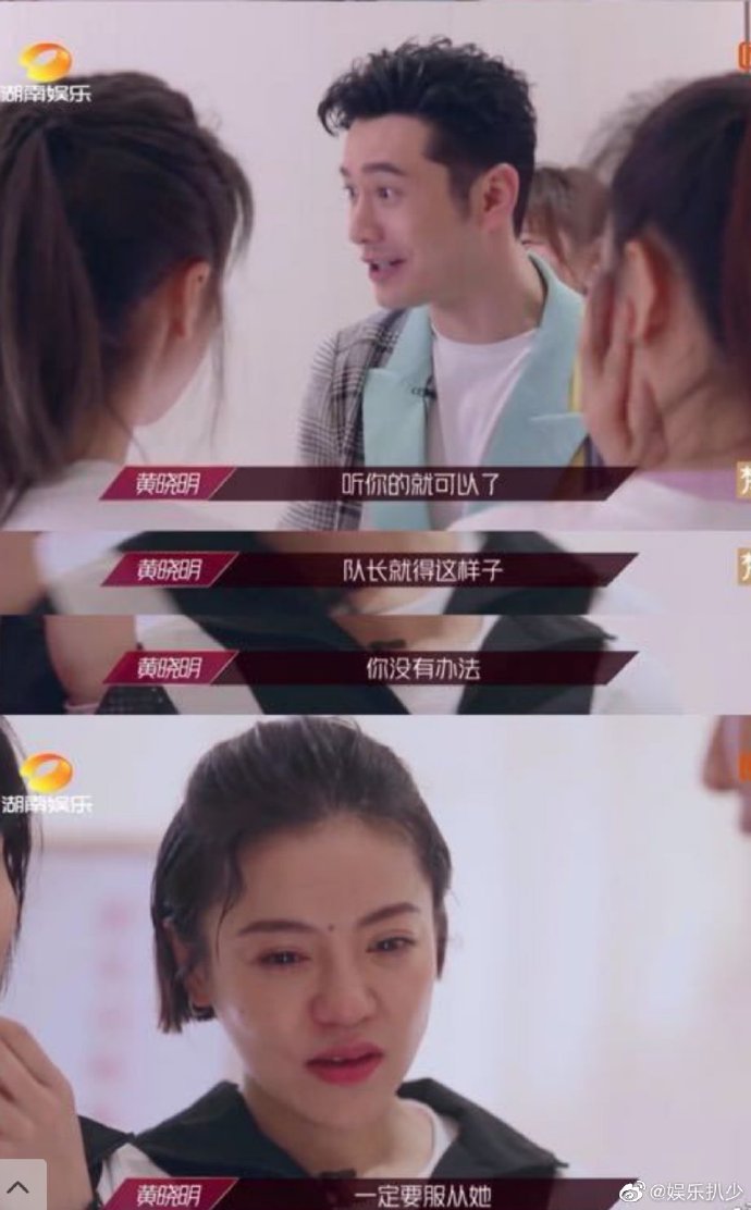 當隊長狂被無視!丁噹傻眼「到底想怎樣」 網罵爆:完全不懂尊重