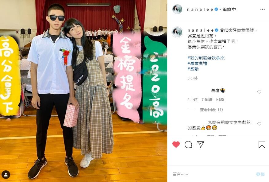 零遮掩出席帥兒子畢典!李千那PO合照炫「最萌身高差」 網看傻:說是女友我也信!