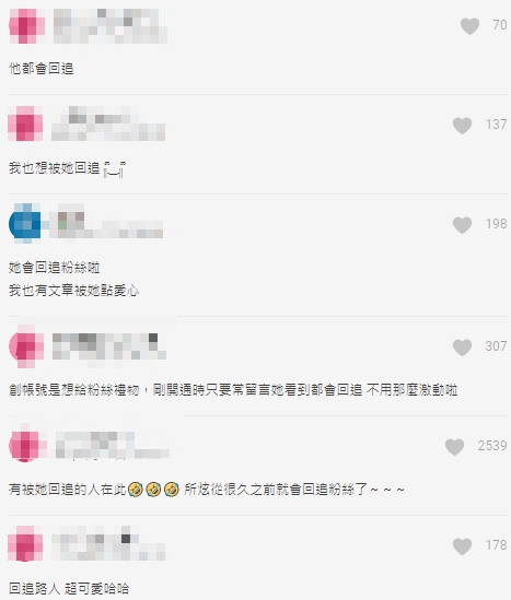 金所泫IG被盜？狂追「台灣素人」上《Dcard》熱門　網：還有高中生