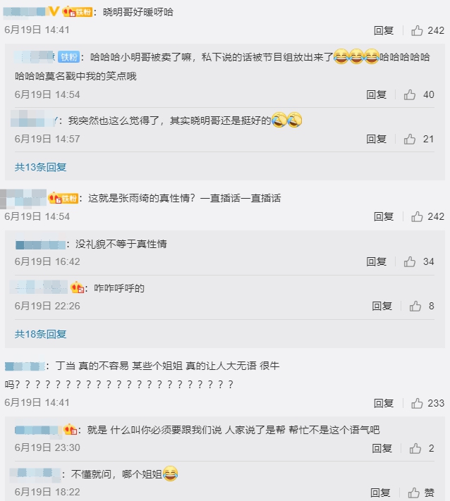 當隊長狂被無視!丁噹傻眼「到底想怎樣」 網罵爆:完全不懂尊重