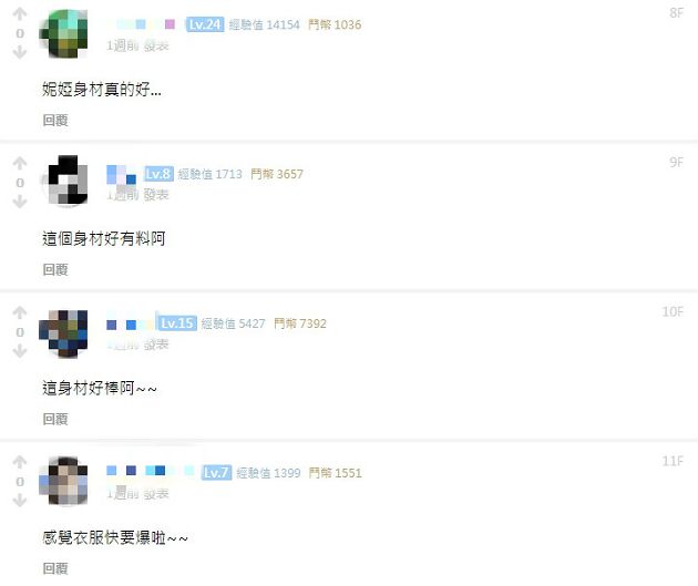 辣曬S曲線!實況主「連身旗袍緊繃」巨球險撐破 網:好有料