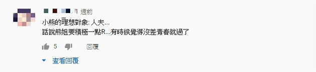 曾遇謎片情節!實況正妹「理想型」驚見人夫:我很沒安全感