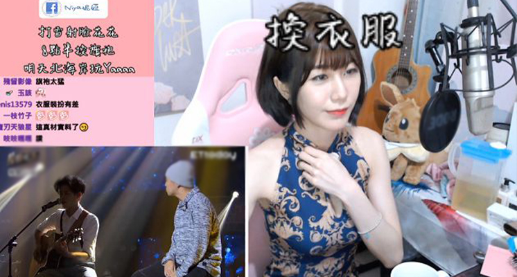 辣曬S曲線!實況主「連身旗袍緊繃」巨球險撐破 網:好有料