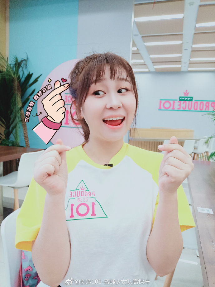 20天賺300萬！《創造101》練習生「收入公開」　網：難怪都想出道