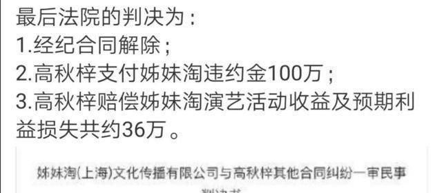 20天賺300萬！《創造101》練習生「收入公開」　網：難怪都想出道