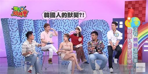 熊熊表示,她有一位韓國朋友。一開始跟他講電話的時候都會很生氣,原因是對方從來不跟他說「掰掰」,就把電話掛斷讓她超級錯愕。有時候熊熊還會氣到再打回去確認。主持人莎莎連忙確認「是年輕人嗎?」熊熊卻表示「都會!頂多說句OK!」,莎莎則打趣調侃以為這是「那是歐巴桑才會做的事耶」。