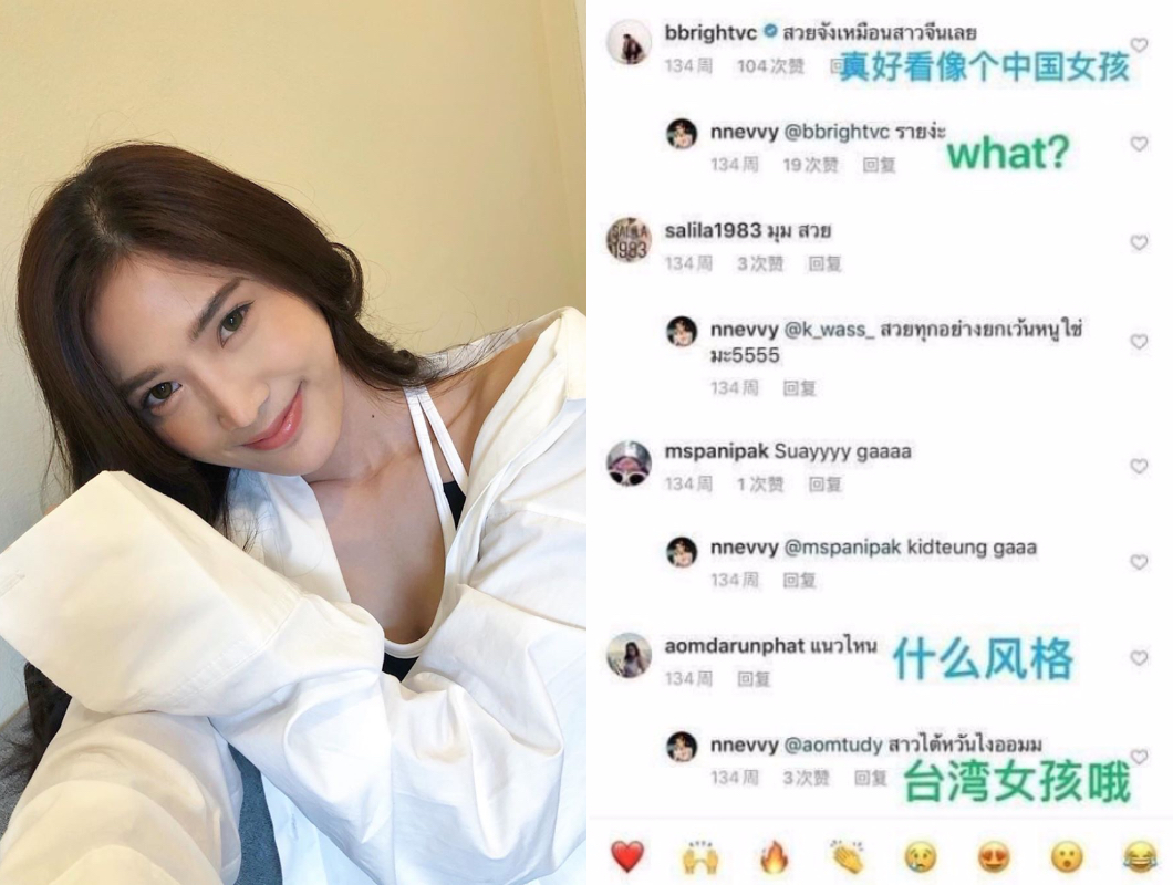 女友IG貼文引爆「中泰大戰」BL劇男星「兩個月後道歉」：我對不起中國