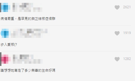 金正恩妹妹太正？金與正登《Dcard》熱文　網：步入愛核