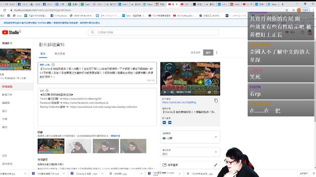 狂踩禁忌！最強上路「史丹利」實況遭批不雅　網：審核制度是在？