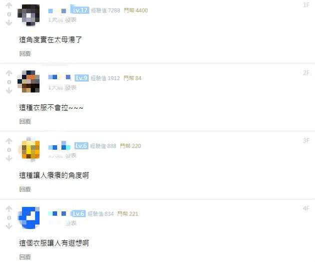 心機角度！辣模「詹子瑜」低領背心曬深溝　一彎腰「巨球險掉出」