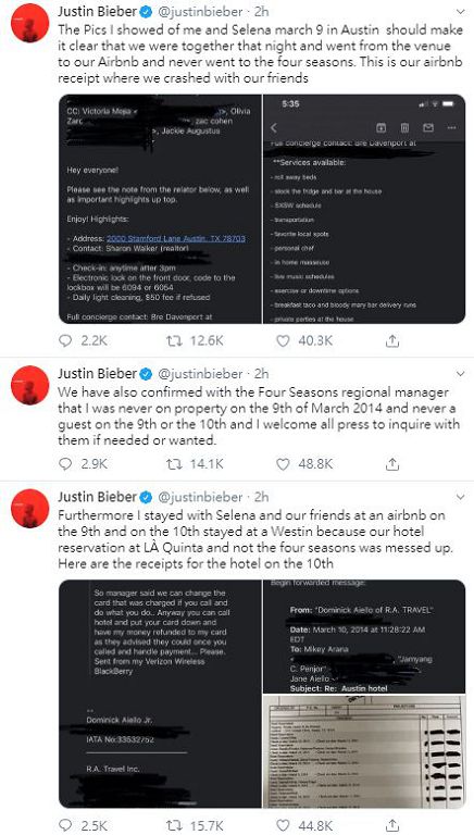 小賈斯汀被控交往賽琳娜「硬上粉絲」！網紅歌迷曬證據：本人回應了