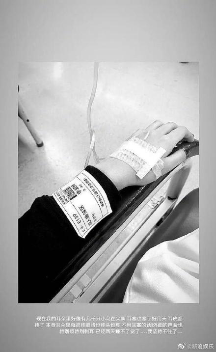 解散前夕被壓榨?火箭少女爆「全員病倒、受傷」 「絕望發SOS」粉絲氣炸!