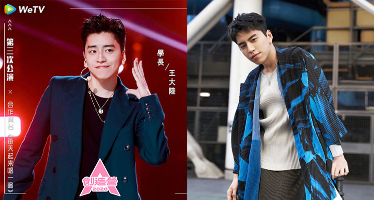 自嘲「走路擔當」!《創造營2020》王大陸遭黃子韜吐槽:你有跳嗎?