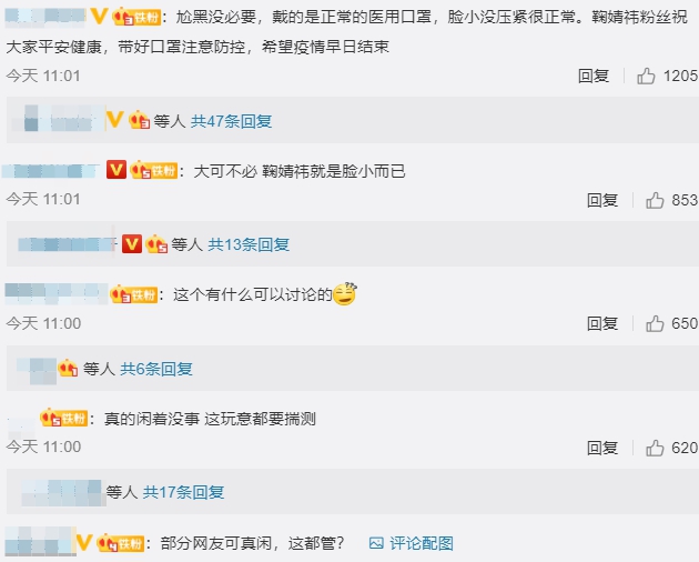 才爆「全身都假的」!中國第一美女「臉比口罩小一圈」 網抓包:太做作