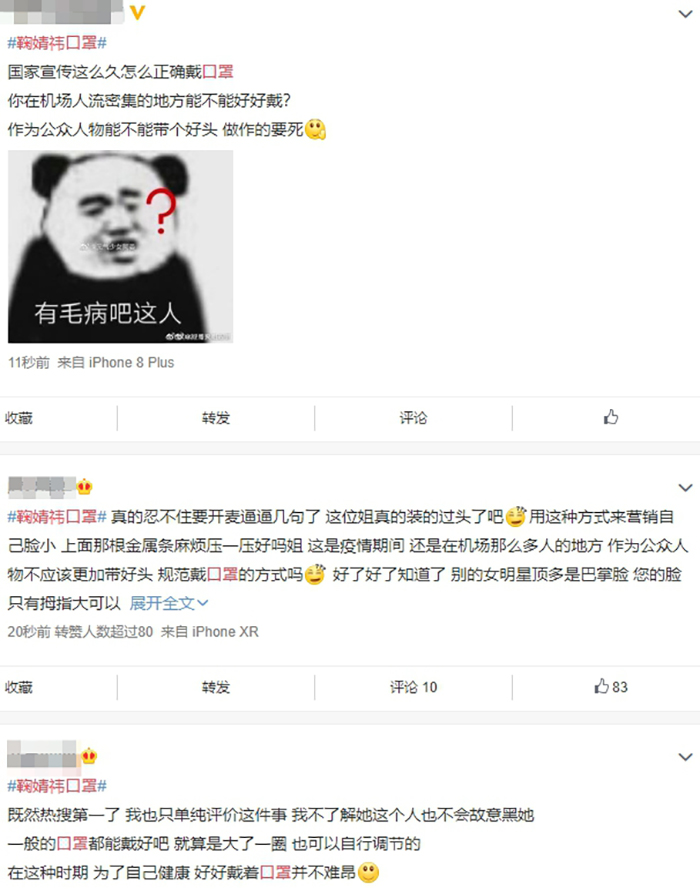 才爆「全身都假的」!中國第一美女「臉比口罩小一圈」 網抓包:太做作