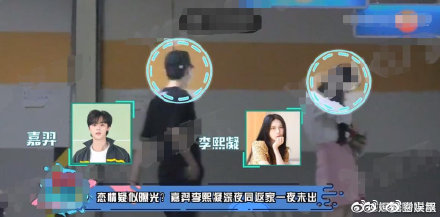 《青你2》練習生戀情曝光！男方「感情史起底」：曾和孔雪兒交往？