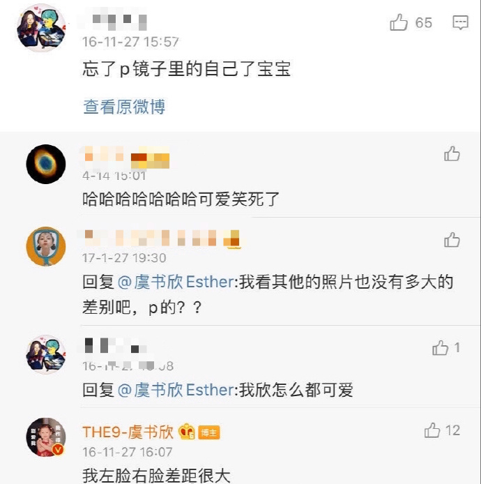 暴肥腫一圈!虞書欣「真實長相流出」 網:忘記P圖?