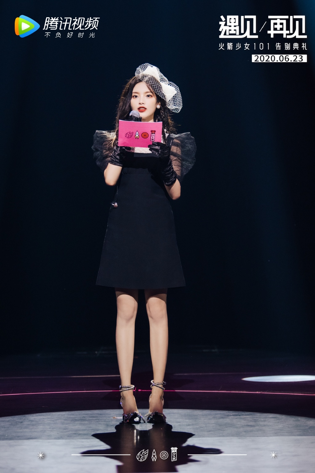 跟老闆吵架第一名！楊超越爆哭「臉腫崩壞」　網全笑歪：終於不用跳舞了